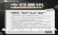 : tpWallet转币方法详解：如何安全快捷