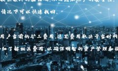   tpWallet私钥在哪里查看？详细指南与