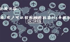 xiangxi抹茶Pig币怎么提到tpWallet在近几年