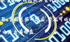 如何在tpWallet中添加LUNA钱包：详细步骤