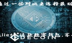   最新版本tpWallet客服联系方式详解 