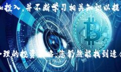   tpWallet百倍币：加密投资新机遇，你