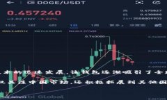 tpWallet是一个专注于数字资产管理和区