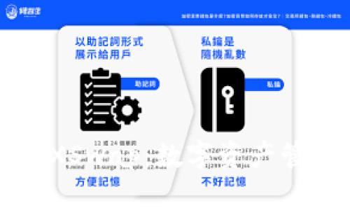 TPWallet与XSwap：数字资产管理的新选择