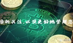 jiaoti如何使用tpWallet提币，操作步骤详