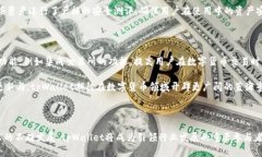   tpWallet首次登薄饼：区块链钱包的未来之路 /