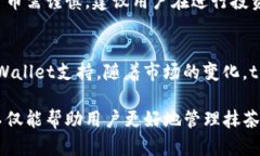 抹茶币（Matcha Coin）作为一种新兴的加