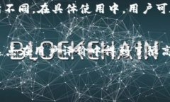 tpWallet 作为一个数字钱包和加密货币交