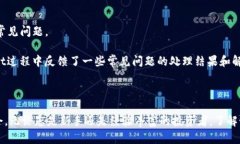   如何创建tpWallet账户并解决没有账号