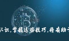 比太热钱包生成一个新hd地址   比太热