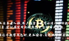 ziaotitpWallet 提现到货币走：详尽指南