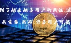 数字钱包私钥被盗是一个重要且复杂的