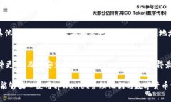   如何在tpWallet上充入U货币？ /  guanj