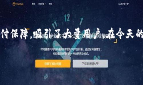 七七钱包是近年来备受关注的移动支付工具之一，它凭借简单易用的界面、丰富的功能，以及安全的支付保障，吸引了大量用户。在今天的内容中，我们将为大家详细介绍如何下载七七钱包的应用程序。并深入探讨与其相关的几个常见问题。

七七钱包app下载：安全快捷的手机支付利器