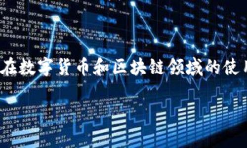 tpWallet的公司全称是“tpWallet科技有限公司”。该公司专注于提供数字钱包解决方案，以提高用户在数字货币和区块链领域的使用体验。通过tpWallet，用户可以方便地管理、存储和交易各种数字资产，同时享受到安全、高效的服务。

如果你需要更详细的信息，或者有特定的问题，请告诉我！