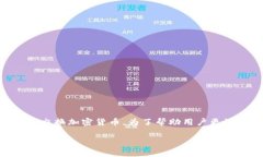 tpWallet Uniswap是一个流行的去中心化金