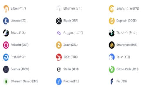 jiaotitpWallet下载安装包，快速安全的数字货币钱包选择/jiaoti

tpWallet, 数字货币, 钱包, 安装包, 区块链/guanjianci

在数字货币迅速发展的今天，拥有一个安全、易用的数字货币钱包是每位投资者和用户的必备选择。tpWallet作为一款优质的数字货币钱包，因其安全性、用户体验以及便捷性而受到越来越多用户的青睐。本篇文章将深入介绍tpWallet的下载安装包、功能特色、使用指南等，帮助用户更好地理解如何使用这一出色的钱包，并提供些许常见问题的解答。

一、什么是tpWallet？
tpWallet是一款先进的数字货币钱包，支持多种主流数字货币的存储与管理，包括比特币、以太坊、以及许多其他的山寨币。它使用了前沿的安全技术，确保用户的资产安全。此外，tpWallet提供了用户友好的界面和一系列便捷的功能，例如直接在钱包内进行交易、实时查询币种价格等。无论是初学者还是资深投资者，tpWallet都能满足不同用户的需求。

二、tpWallet的主要功能
tpWallet具有多种实用功能，使得用户不仅能安全存放加密货币，还能轻松管理和交易。首先，它允许用户创建多个钱包地址，这为不同币种的管理提供了极大的便利。同时，其内置的交易所功能允许用户在钱包内直接进行数字资产的交易，省去多重操作的麻烦。此外，tpWallet支持冷存储和热钱包模式，使用户在安全性与便利性之间实现最佳平衡。

三、tpWallet的安全性
安全性是数字货币钱包最为核心的要素之一。tpWallet采用了多层的安全保护机制，如双重身份验证、数据加密、冷存储等。通过这些安全措施，用户的资产能够在最大程度上得到保护。此外，用户在操作过程中会被引导设置强密码，确保账户的安全。此外，tpWallet还会定期进行安全更新，以应对潜在的安全威胁。

四、如何下载安装tpWallet
安装tpWallet非常简单。用户可以访问官方网页或应用商店下载相应的安装包。根据不同的设备平台（如iOS、Android、Windows等），下载安装包的步骤可能会略有不同。一般来说，用户只需要进行以下几个步骤：首先，确保设备已连接至网络；然后，从正规渠道下载tpWallet安装包；接着，按照提示完成安装。安装完成后，用户可以通过注册或导入钱包来开始使用。

五、tpWallet的用户体验与支持
tpWallet注重用户体验，界面设计清晰友好，所有功能均易于访问。无论用户是进行币种管理还是查看市场动态，都能轻松找到所需操作。同时，tpWallet还提供了详细的用户支持和帮助，用户在使用过程中如有疑问，可以随时访问官方支持页面或联系客服寻求帮助。

常见问题解答

问题一：tpWallet支持哪些数字货币？
作为一款优秀的数字货币钱包，tpWallet支持多种主流的数字货币，包括但不限于比特币（BTC）、以太坊（ETH）、瑞波币（XRP）、莱特币（LTC）等。随着用户需求的不断变化，tpWallet正在持续增加对其他新兴数字资产的支持，以保证用户能够在一个平台上进行多种资产的管理。
具体来说，用户可以在钱包中查看支持的全部币种，并进行相关的转账和交易操作。用户在下载和注册之后，往往会发现tpWallet界面的币种列表非常直观，并且每种币种都有详细的信息展示，例如当前价格、涨跌幅等。这种设计，让用户能够在进行投资决策时参考到实时的数据。
此外，tpWallet还为用户提供了创建和管理多个钱包的功能，用户可以根据不同的投资策略和币种类型，选择将资产分散存放于多个钱包中。这种灵活性大大提升了资产管理的效率，也帮助用户更好地控制风险。

问题二：tpWallet的安全性如何保障？
安全性是每一个数字货币用户最为关心的问题，然后tpWallet对此非常重视。首先，tpWallet采用了行业领先的加密技术，确保用户数据和交易信息始终处于加密状态。所有的私钥都保存在本地设备中，而非云端服务器，降低了黑客攻击的风险。此外，用户的账户可以启用双重身份验证，增加了额外的保护层。
其次，在用户进行交易时，tpWallet会提供多重确认机制，以避免因操作失误而导致的资金损失。用户在每次进行可疑操作（如大额交易、地址变更等）时，系统都会提示用户进行确认，确保每一步操作的准确性。
最后，tpWallet定期进行安全审计和更新，以保持其安全性能处于行业前列。开发团队始终关注着最新的安全漏洞和攻击方式，并迅速采取行动，确保用户资产的安全不受威胁。综上所述，tpWallet通过多重安全措施为用户提供了一个相对安全可靠的数字货币管理平台。

问题三：如何使用tpWallet进行交易？
使用tpWallet进行交易非常简单，用户可以通过钱包内部的交易功能直接实现数字资产的买入和卖出。首先，用户需要在钱包内添加所需的数字货币并存入资产。随后，用户可以直接进入交易页面，选择想要交易的币种以及交易量。系统会实时显示交易的汇率、费用等信息，确保用户能够在透明的环境下进行交易。
交易操作后，用户可以在钱包内查看交易记录，确认交易是否成功。此外，tpWallet支持对交易进行即时公告，用户可随时收到交易状态更新，避免延误。这种即时反馈机制确保了用户能够随时掌握交易动态，从而做出更快的应对措施。
总之，tpWallet提供了一种快捷而高效的交易方式，用户无需在其他平台进行繁琐的操作，便可顺畅完成数字资产的交易。其良好的用户体验和直观的界面设计，使得即便是初学者也能轻松上手。

问题四：tpWallet的备份与恢复功能如何使用？
为了保障用户的资产安全，备份与恢复是tpWallet非常重要的功能。用户在首次创建钱包时，系统会自动生成一组助记词，这组词语是恢复钱包的唯一凭证。所有用户都应对这组助记词妥善保存，切不可随意泄露或丢失。
在使用过程中，用户可以通过tpWallet内的备份功能，进行定期备份，确保随时可以恢复钱包。万一用户的手机丢失、损坏，或者软件出现 bug，用户可以使用助记词在任何一个支持tpWallet的设备上重新导入钱包，从而有效地避免资产损失。
恢复过程也非常简单，用户只需下载并安装tpWallet，然后在登录界面选择“恢复钱包”，输入之前保存的助记词，系统就会自动识别并导入相应的资产。这种设计使得用户在遇到意外情况时，能够迅速恢复对资产的管理，增强了对数字资产投资的信心。

问题五：如何提升tpWallet的使用效率？
为了提升tpWallet的使用效率，用户可以采取以下几个措施。首先，定期更新应用程序至最新版本，以确保能使用到最新的功能和安全性。此外，用户在使用过程中，可以自定义设置，比如调整交易通知的频率，以减少不必要的打扰。
其次，了解与掌握各个币种的市场动态，可以帮助用户做出更准确的决策。用户可以定期查看平台提供的市场分析，关注行情变化，以便在适当的时候做出买卖决定。此外，用户还可以将资金灵活地分配到不同的币种中，增强资金利用效率。
最后，参与社区讨论和学习，相互交流经验也是提升使用效率的重要方式。tpWallet的用户社区中，用户可以分享心得体会，了解他人的投资策略和操作技巧，这将为用户的资产管理提供新的思路和视角。

综上所述，tpWallet作为一款功能强大、安全可靠的数字货币钱包，在数字货币领域占据了重要的位置，通过下载安装简单、功能全面、安全性高等多种特性，为用户提供了优质的使用体验。希望在本文的帮助下，用户能够更全面地了解和使用tpWallet。