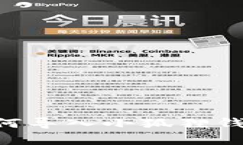 tpWallet如何导入小狐狸钱包：完整指南