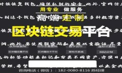   以太金典钱包下载教程：一步步教你