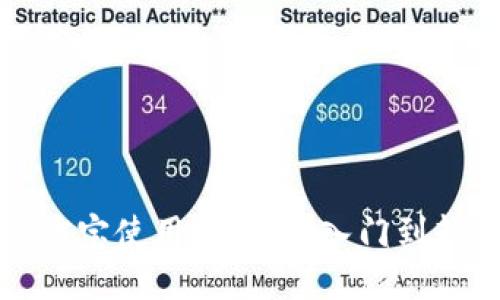 公信宝使用指南：从入门到精通