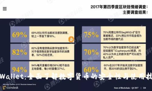 tpWallet：全面了解数字货币的安全性与使用技巧