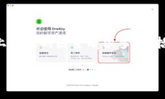 脑是一种近年来逐渐兴起的数字货币管