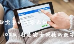 在这里提供一份完整的内容大纲:最新